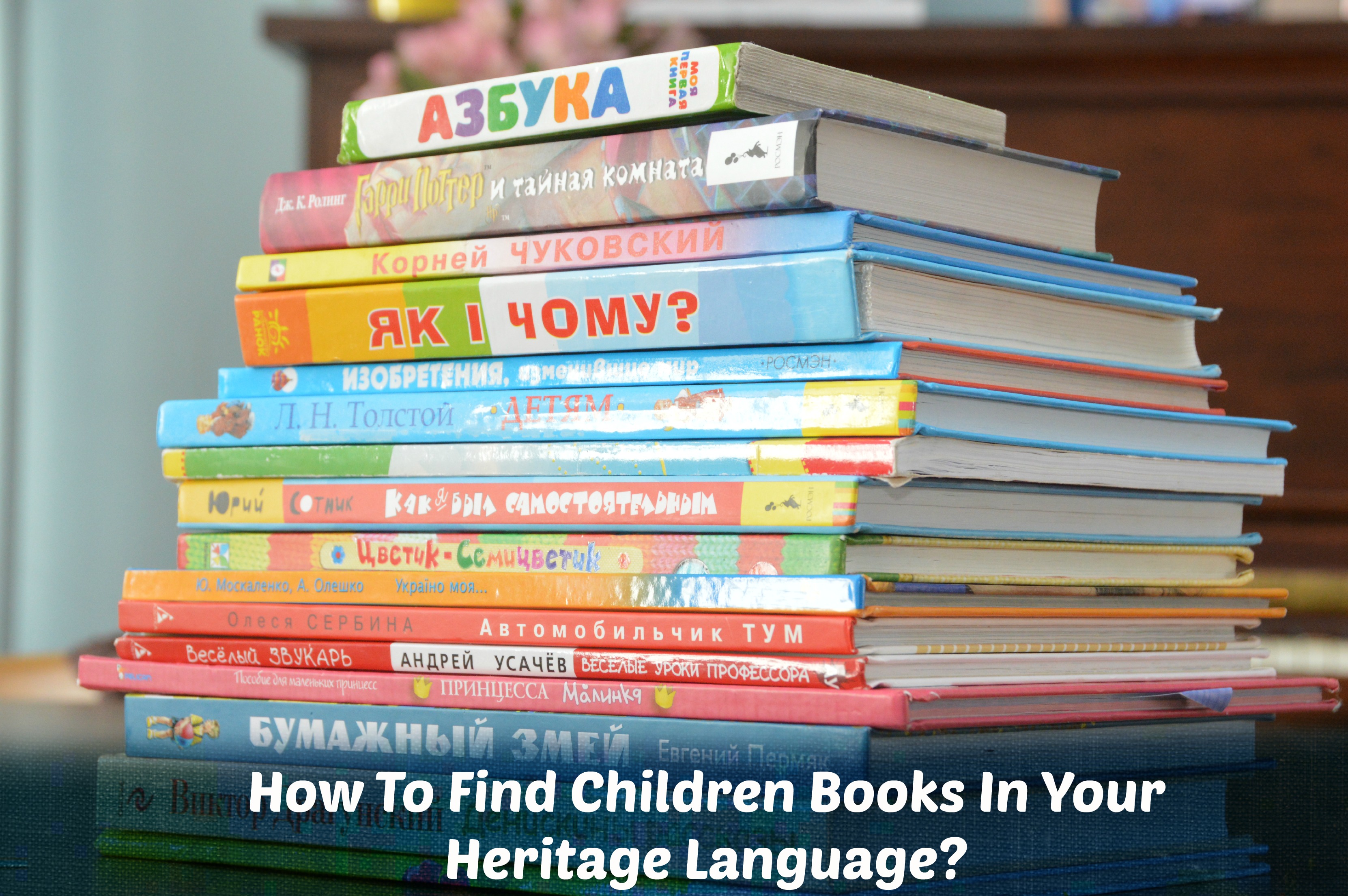 How To Find Children Books In Your Heritage Language?